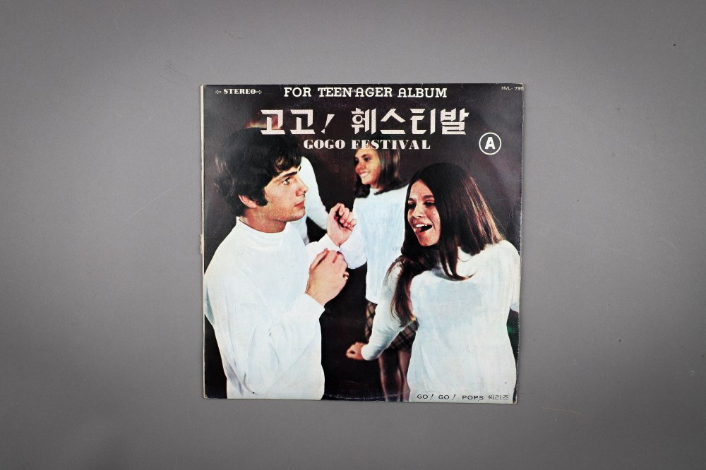 LP 음반  (고고 훼스티발) 이미지